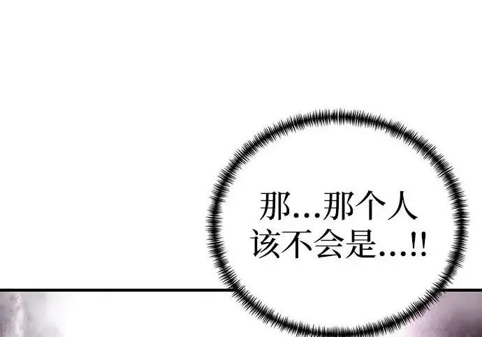 《爷爷武士与至尊孙女》第103话图332