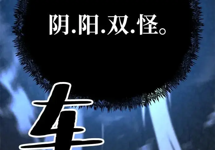 《爷爷武士与至尊孙女》第103话图336