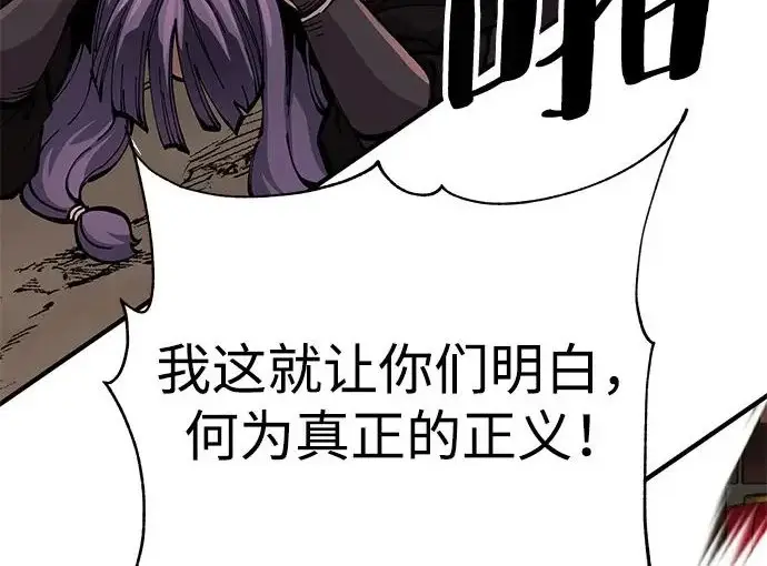 《爷爷武士与至尊孙女》第103话图49