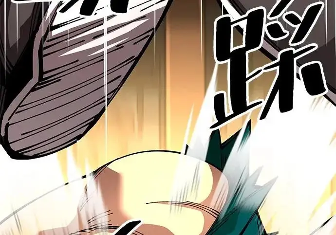 《爷爷武士与至尊孙女》第103话图55