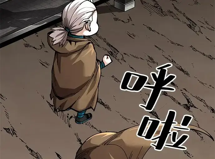 《爷爷武士与至尊孙女》第103话图66