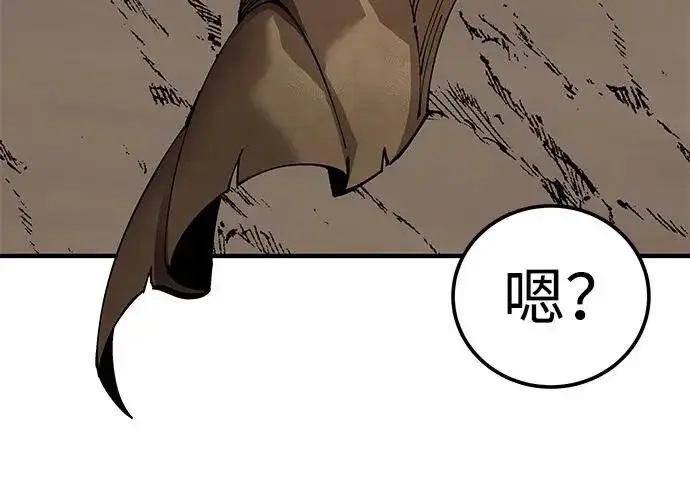 《爷爷武士与至尊孙女》第103话图67