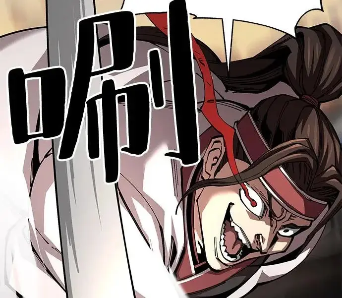 《爷爷武士与至尊孙女》第103话图69
