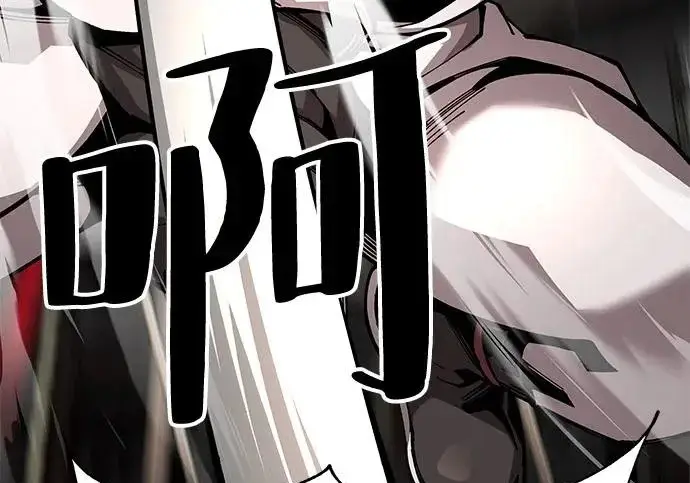 《爷爷武士与至尊孙女》第103话图70