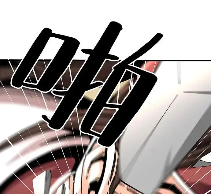 《爷爷武士与至尊孙女》第103话图75