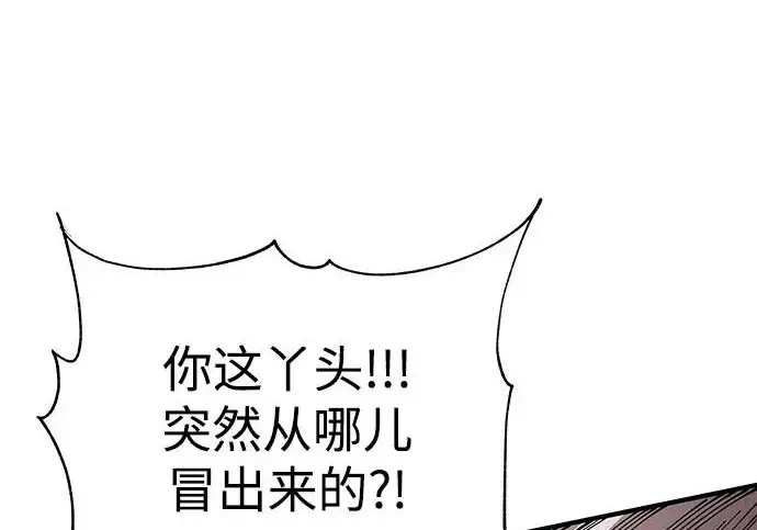 《爷爷武士与至尊孙女》第103话图94