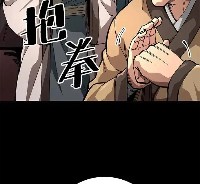 《爷爷武士与至尊孙女》第104话图10