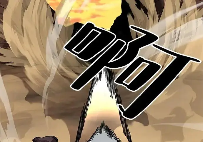《爷爷武士与至尊孙女》第104话图100