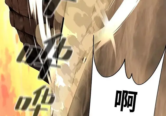 《爷爷武士与至尊孙女》第104话图108