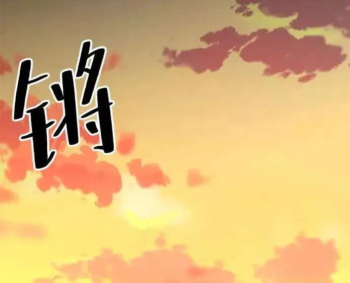 《爷爷武士与至尊孙女》第104话图112