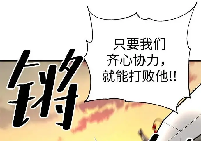 《爷爷武士与至尊孙女》第104话图115