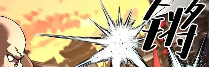 《爷爷武士与至尊孙女》第104话图116