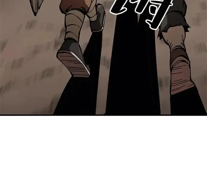 《爷爷武士与至尊孙女》第104话图119