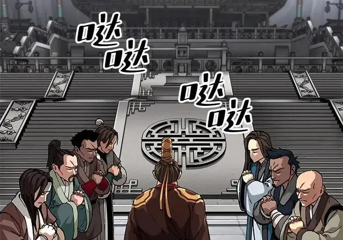 《爷爷武士与至尊孙女》第104话图12