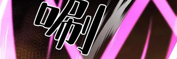 《爷爷武士与至尊孙女》第104话图123