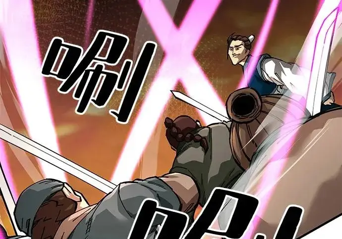 《爷爷武士与至尊孙女》第104话图124