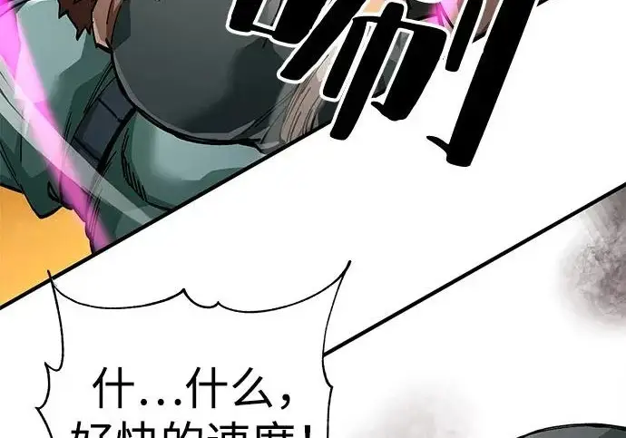 《爷爷武士与至尊孙女》第104话图125