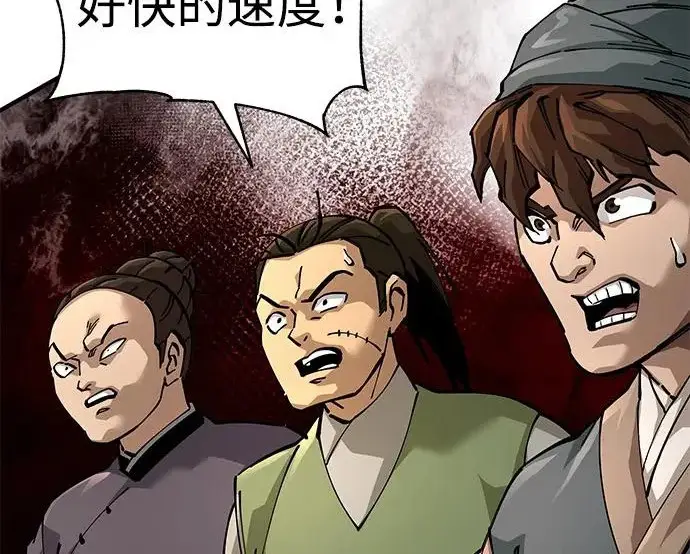 《爷爷武士与至尊孙女》第104话图126