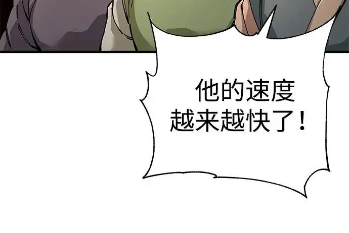 《爷爷武士与至尊孙女》第104话图127