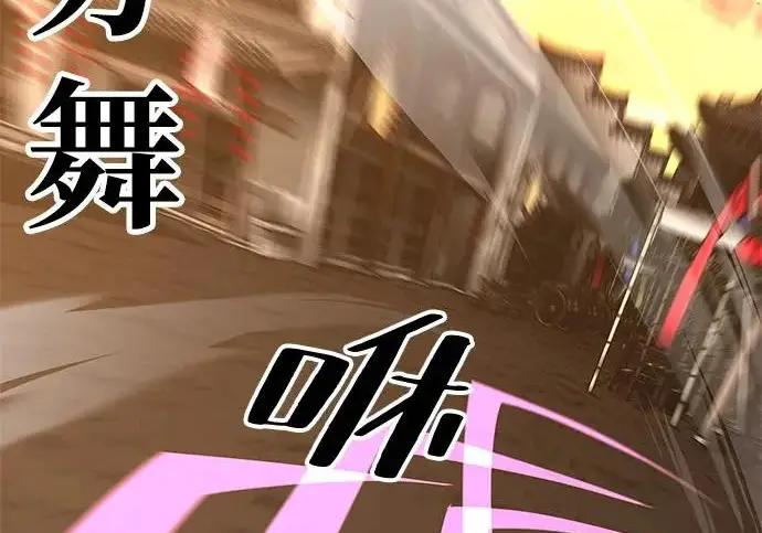 《爷爷武士与至尊孙女》第104话图135