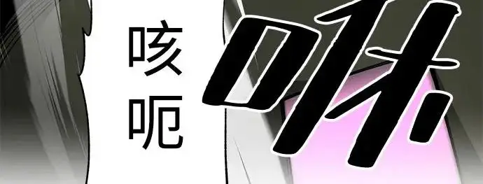 《爷爷武士与至尊孙女》第104话图140