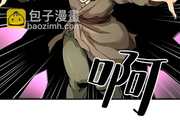 《爷爷武士与至尊孙女》第104话图148