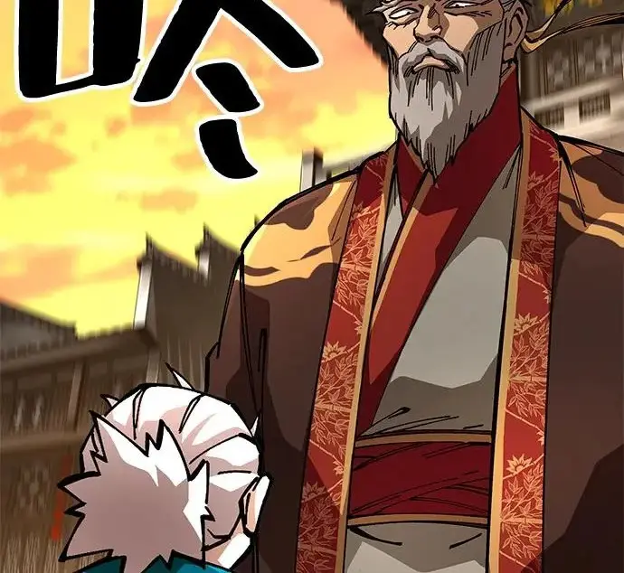 《爷爷武士与至尊孙女》第104话图172