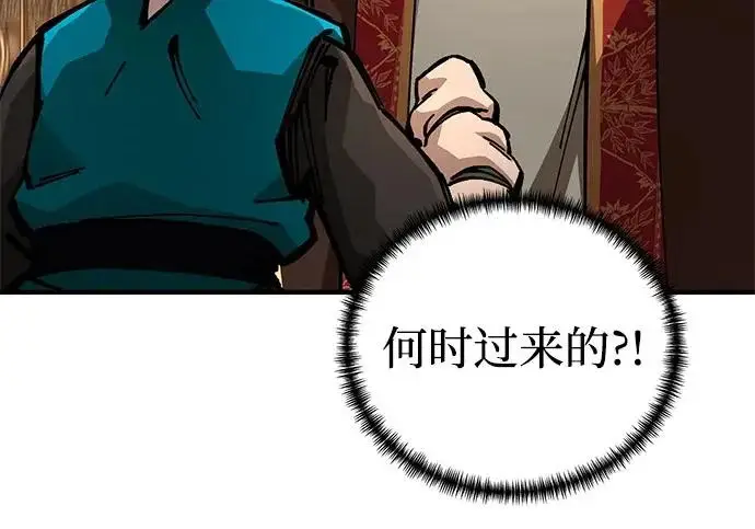《爷爷武士与至尊孙女》第104话图173