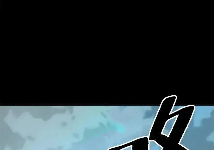 《爷爷武士与至尊孙女》第104话图18