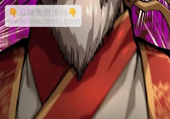 《爷爷武士与至尊孙女》第104话图183