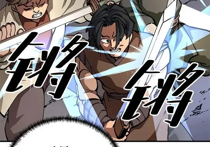 《爷爷武士与至尊孙女》第104话图187