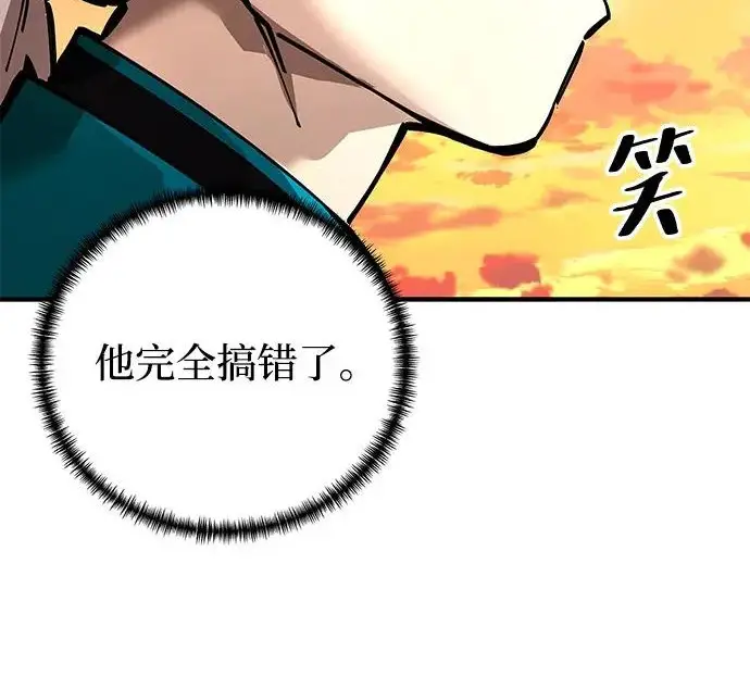 《爷爷武士与至尊孙女》第104话图198