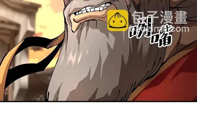 《爷爷武士与至尊孙女》第104话图209