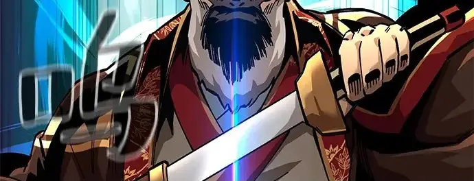 《爷爷武士与至尊孙女》第104话图219