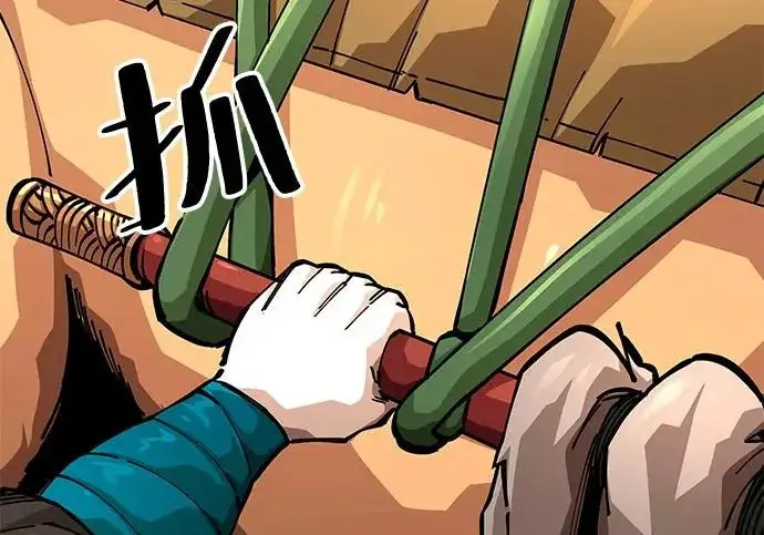 《爷爷武士与至尊孙女》第104话图223