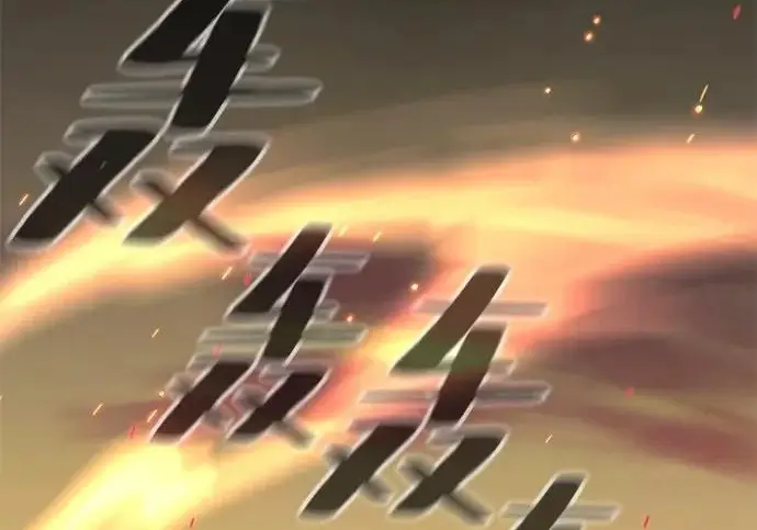 《爷爷武士与至尊孙女》第104话图225
