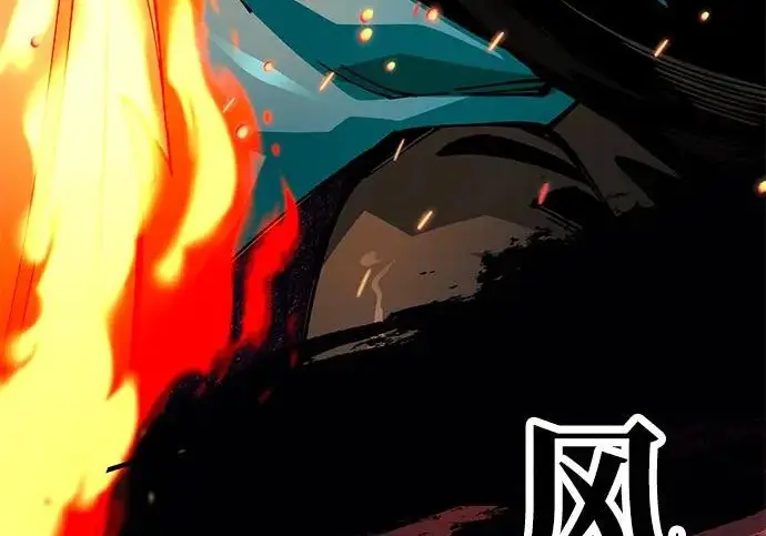 《爷爷武士与至尊孙女》第104话图233