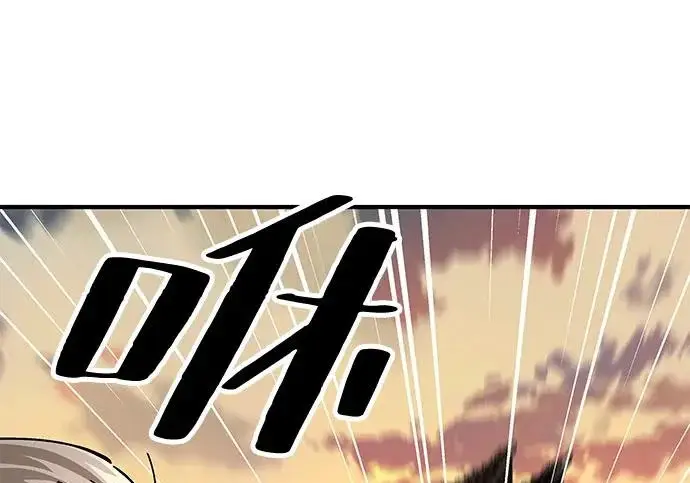 《爷爷武士与至尊孙女》第104话图242
