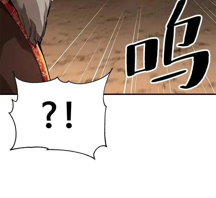 《爷爷武士与至尊孙女》第104话图244