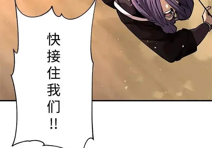 《爷爷武士与至尊孙女》第104话图264
