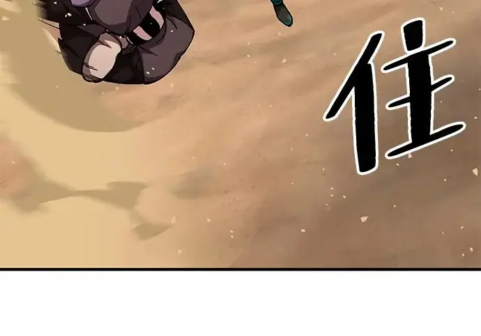 《爷爷武士与至尊孙女》第104话图268
