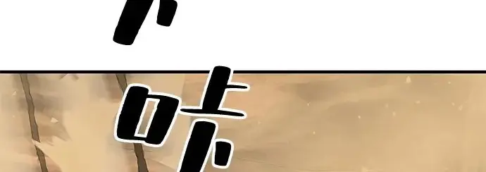 《爷爷武士与至尊孙女》第104话图270
