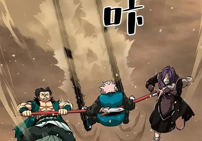 《爷爷武士与至尊孙女》第104话图272