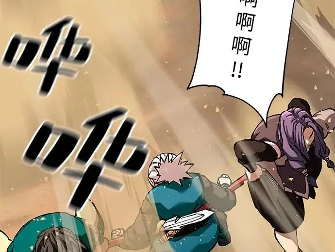 《爷爷武士与至尊孙女》第104话图280