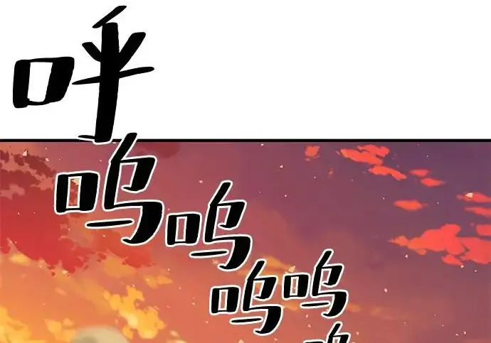 《爷爷武士与至尊孙女》第104话图283