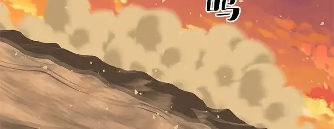 《爷爷武士与至尊孙女》第104话图284