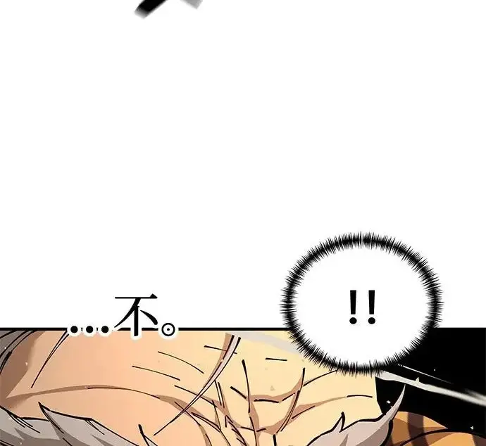 《爷爷武士与至尊孙女》第104话图291