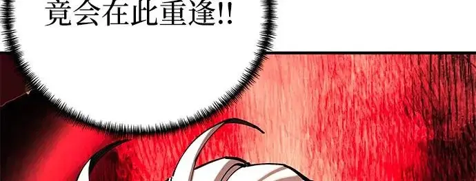 《爷爷武士与至尊孙女》第104话图30