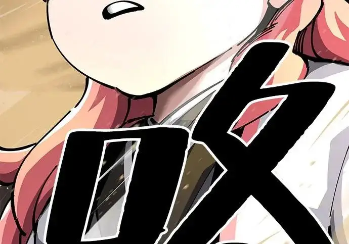 《爷爷武士与至尊孙女》第104话图305