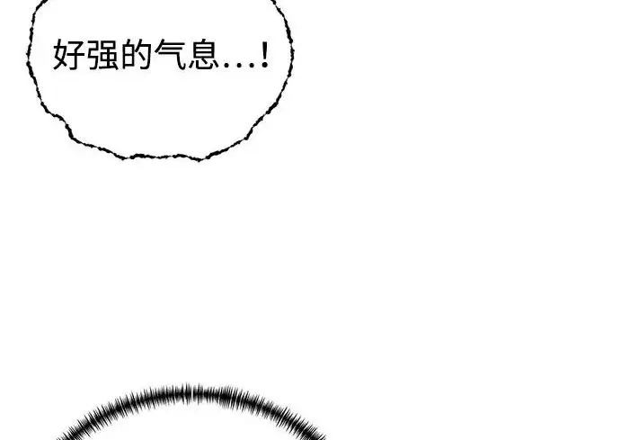 《爷爷武士与至尊孙女》第104话图34